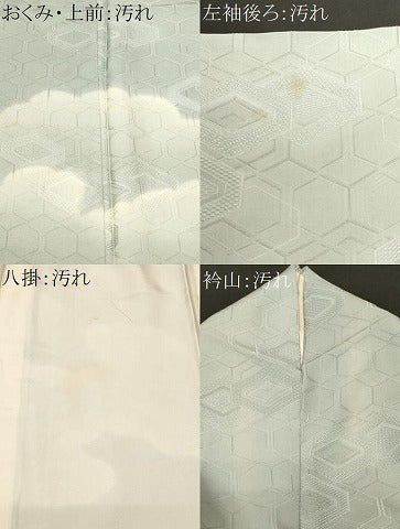 平和屋着物■訪問着　雲重ね亀甲文　暈し染め　正絹　逸品　CABF3627ev