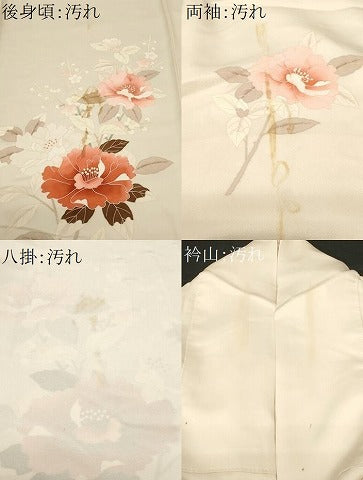 平和屋着物■訪問着　枝花文　正絹　逸品　CABF3644ev