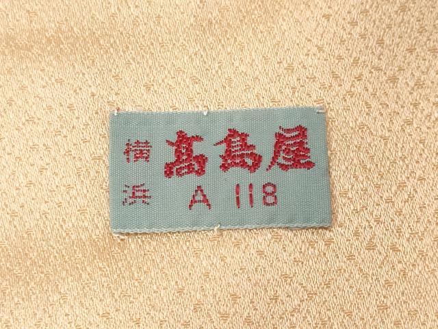 平和屋着物■訪問着　刺繍　源氏車花文　絵皿鳳凰花文　暈し染め　高島屋扱い　正絹　逸品　CABF3646ev