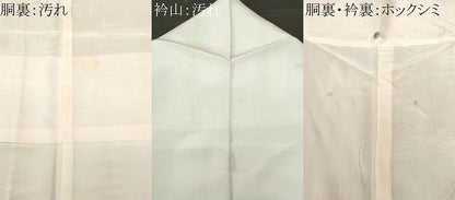 平和屋着物■訪問着　手描き　樹林文　暈し染め　正絹　逸品　CABF3651ev