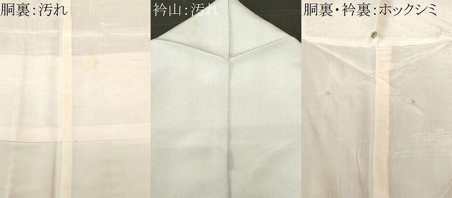 平和屋着物■訪問着　手描き　樹林文　暈し染め　正絹　逸品　CABF3651ev