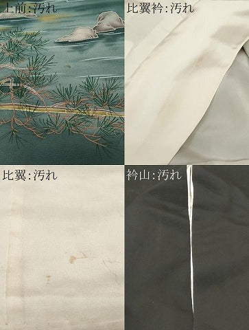 平和屋着物■豪華黒留袖 御所解文 暈し染め 金彩 正絹 逸品 CABF3676ev