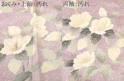 平和屋着物■訪問着 刺繍 枝花文 金彩 正絹 逸品 CABF3677ev