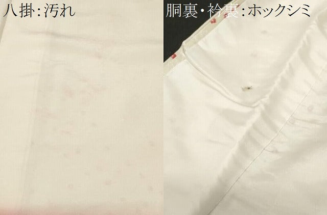 平和屋着物■上質な小紋 鹿の子 扇面地紋 正絹 逸品 CABF3683ev