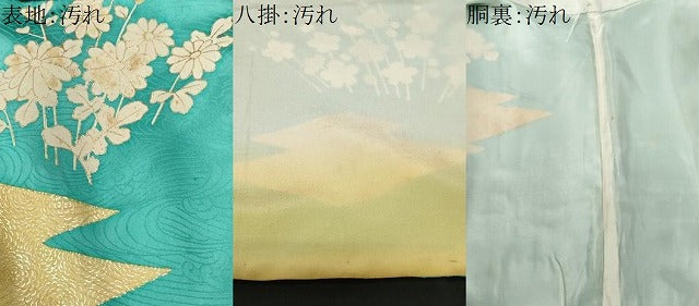 平和屋着物■訪問着 駒刺繍 松竹梅花文 金彩 正絹 逸品 CABF3685ev
