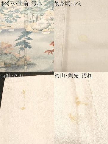 平和屋着物■日展作家 寺島節朗 訪問着 御所解文 暈し染め 正絹 逸品 CABF3689ev