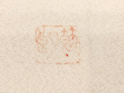 平和屋着物■日展作家 寺島節朗 訪問着 御所解文 暈し染め 正絹 逸品 CABF3689ev
