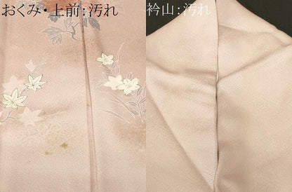 平和屋着物■訪問着 鼓草花文 暈し染め 金彩 正絹 逸品 CABF3696ev