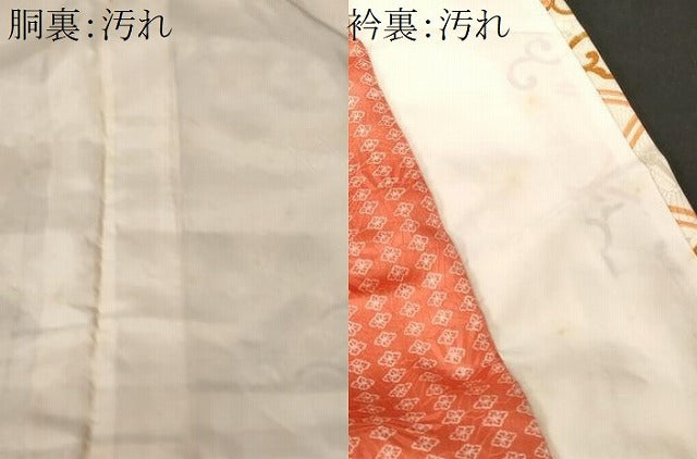 平和屋着物■豪華振袖 菱吉祥檜扇花唐草文 金彩 金通し地 正絹 逸品 CABF3697ev