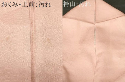 平和屋着物■豪華色留袖 色無地 吉祥鏡裏花地紋 虹色 正絹 逸品 CABF3707ev