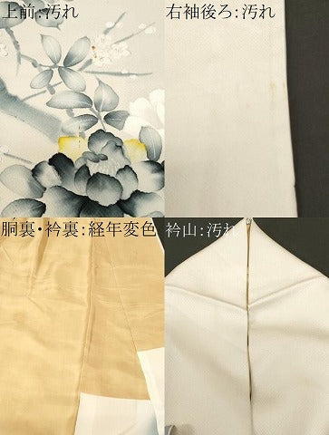 平和屋着物■訪問着 手描き 枝花文 暈し染め 正絹 逸品 CABF3736ev