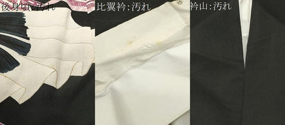 平和屋着物■豪華黒留袖　刺繍　十二単　金彩　正絹　逸品　CABF3746ev