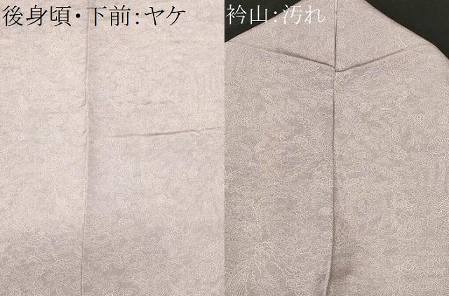 平和屋着物■江戸小紋 風景文 正絹 逸品 CABF3755ev