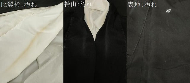 平和屋着物■豪華黒留袖 地紙花鳥文 金彩 正絹 逸品 CABF3756ev