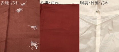 平和屋着物■上質な小紋 枝万寿菊文 金彩 正絹 逸品 CABF3761ev