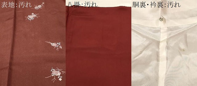 平和屋着物■上質な小紋 枝万寿菊文 金彩 正絹 逸品 CABF3761ev