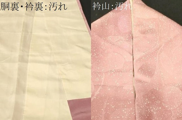 平和屋着物■上質な小紋 霞文 舞花地紋 暈し染め 正絹 逸品 CABF3765ev