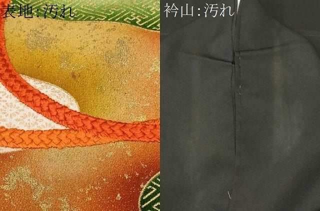 平和屋着物■豪華黒留袖 駒刺繍 結び紐花文 暈し染め 金彩 正絹 逸品 CABF3766ev
