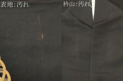 平和屋着物■豪華黒留袖　作家物　駒刺繍　熨斗松竹梅花文　金彩　正絹　逸品　CABF3767ev