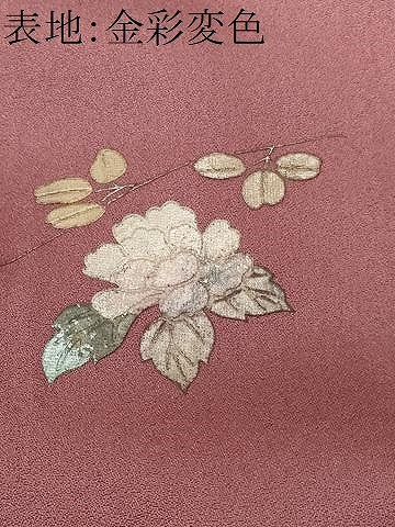 平和屋着物■訪問着 草花文 暈し染め 正絹 逸品 CABF3799ev