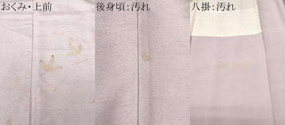 平和屋着物■訪問着　紬地　刺繍　溢れ松葉　金糸　正絹　逸品　CABF3803ev