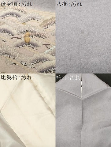 平和屋着物■豪華色留袖　刺繍　松葉文　暈し染め　正絹　逸品　CABF3807ev