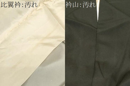 平和屋着物■豪華黒留袖　駒刺繍　鳳凰富士花房松文　暈し染め　金彩　正絹　逸品　CABF3814ev