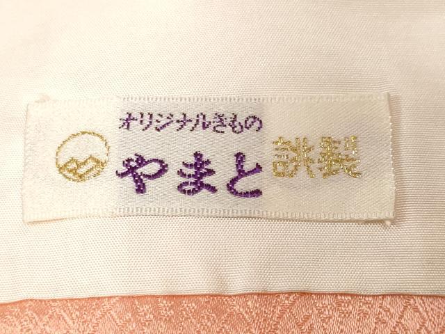 平和屋着物■上質な小紋　青海波地紋　霞文　暈し染め　やまと誂製　正絹　逸品　CABF3818ev