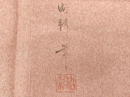 平和屋着物■上質な小紋　作家物　霞文　正絹　逸品　CABF3821ev