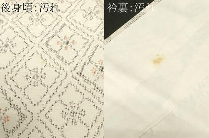 平和屋着物■上質な紬　花菱文　正絹　逸品　CABF3837ev