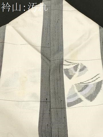 平和屋着物■上質な紬　舞蝶間道　正絹　逸品　CABF3839ev