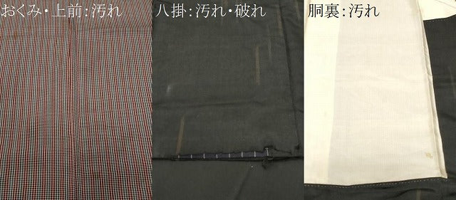 平和屋着物■上質な紬　格子　正絹　逸品　CABF3844ev