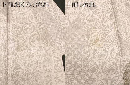 平和屋着物■上質な小紋　正絹　逸品　CABF3845ev