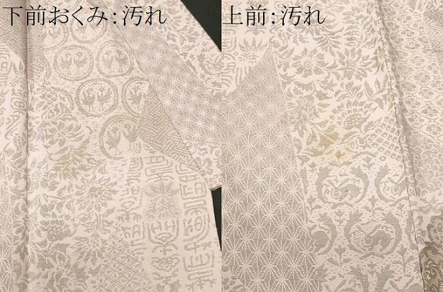 平和屋着物■上質な小紋　正絹　逸品　CABF3845ev