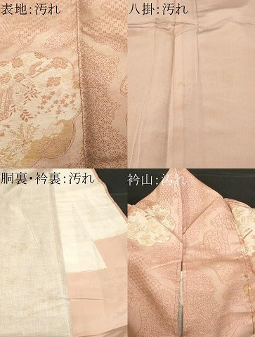 平和屋着物■訪問着　切嵌御所車花文　金糸　正絹　逸品　CABF3849ev