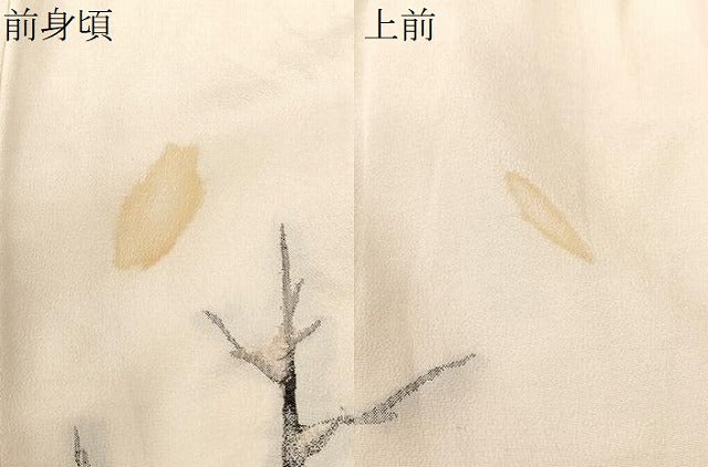 平和屋着物＃羽織　寿光織　樹林文　銀糸　正絹　逸品　CABF3871ev
