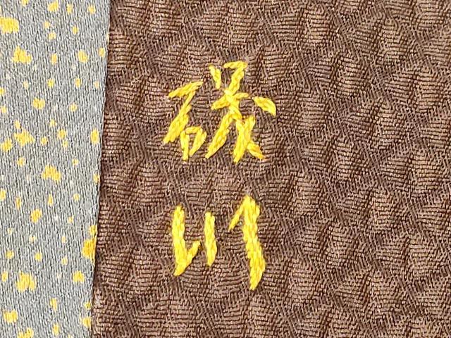 平和屋着物＃道行コート　鹿の子文　ふくれ織　暈し染め　ショール付き　正絹　逸品　CABF3882ev