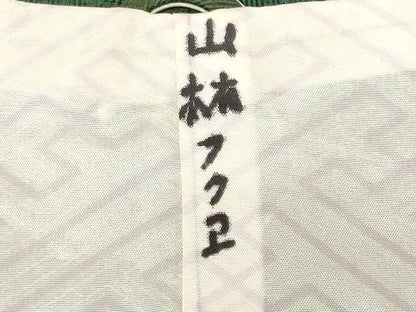 平和屋着物＃道行コート　輪奈ビロード　幾何学文　暈し染め　正絹　逸品　CABF3886ev