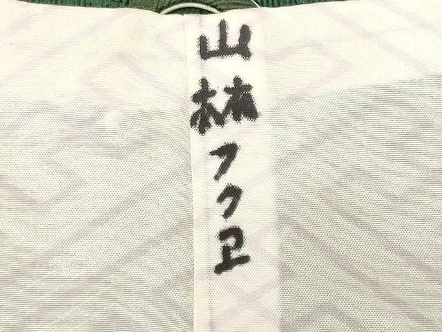 平和屋着物＃道行コート　輪奈ビロード　幾何学文　暈し染め　正絹　逸品　CABF3886ev