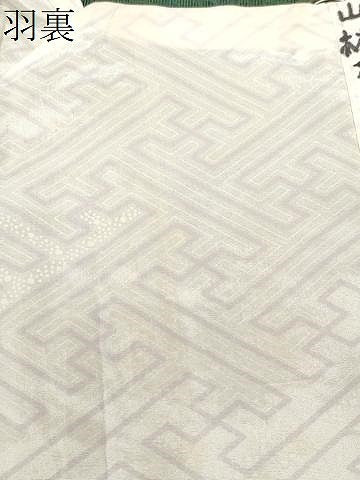 平和屋着物＃道行コート　輪奈ビロード　幾何学文　暈し染め　正絹　逸品　CABF3886ev