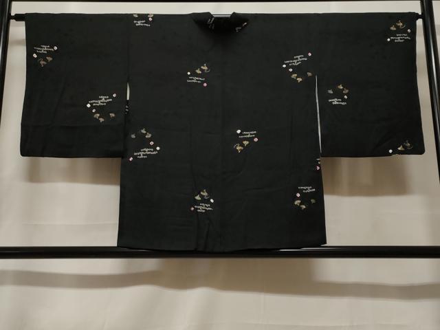 平和屋着物＃羽織　絞り　寿光織　エ霞扇面文　黒地　金糸　正絹　逸品　CABF3913ev