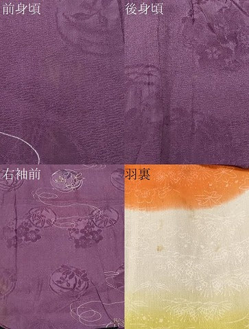 平和屋着物＃長羽織　刺繍　笹梅丸文　正絹　逸品　CABF3914ev