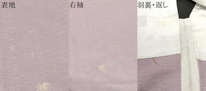 平和屋着物＃羽織　寿光織　箔散らし文　金銀糸　正絹　逸品　CABF3919ev