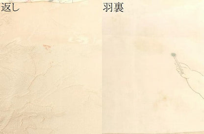 平和屋着物＃羽織　草花文　暈し染め　金彩　正絹　逸品　未使用　CABF3924ev