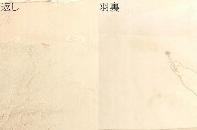 平和屋着物＃羽織　草花文　暈し染め　金彩　正絹　逸品　未使用　CABF3924ev
