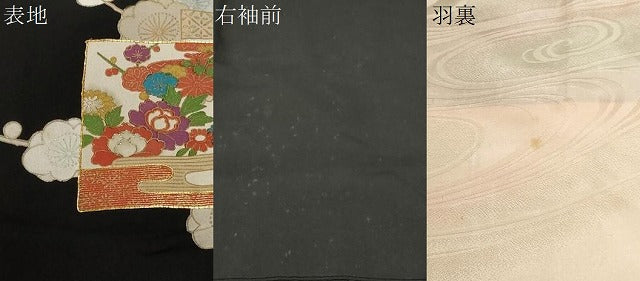 平和屋着物＃羽織　駒刺繍　色紙重ね枝梅文　黒地　金彩　正絹　逸品　CABF3930ev
