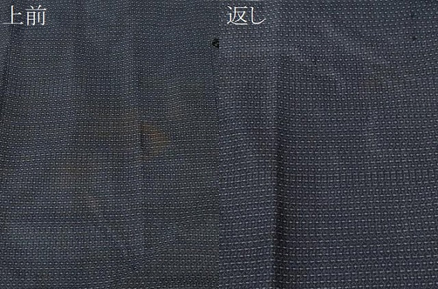 平和屋着物＃道行コート　本場大島紬　80亀甲　総詰め　正絹　逸品　CABF3963ev