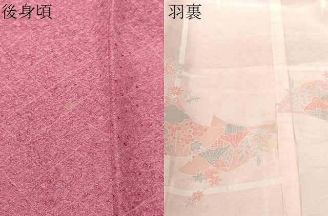 平和屋着物＃道行コート　間道　暈し染め　正絹　逸品　CABF3973ev