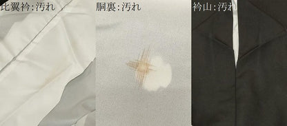 平和屋着物■豪華黒留袖 御所車宝尽くし松文 金彩 正絹 逸品 CABF4003ev