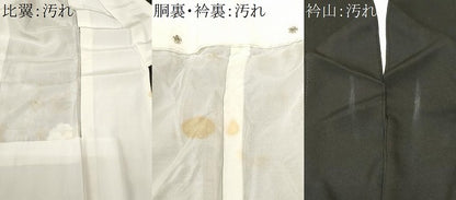 平和屋着物■豪華黒留袖 作家物 流水陶器草花文 暈し染め 金彩 正絹 逸品 CABF4016ev